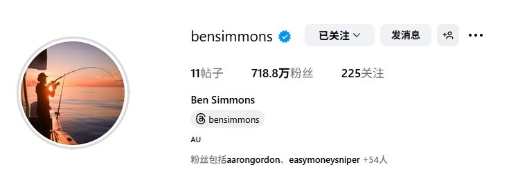 九游官网登录-彻底放飞自我？本-西蒙斯将社媒头像换成自己钓鱼的照片